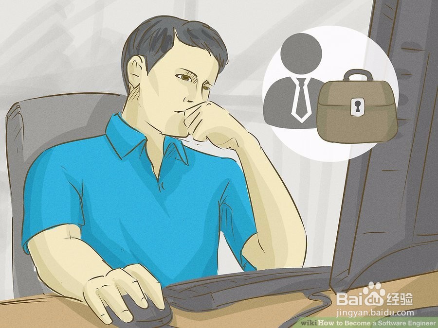 如何成为一名软件工程师