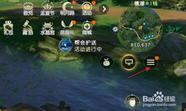 秦时明月世界怎样进入演武场