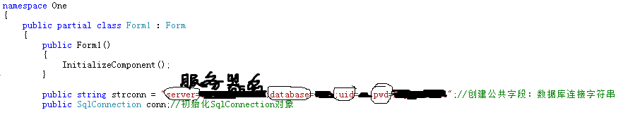 如何使用ADO.NET控件进行查询SQL数据表