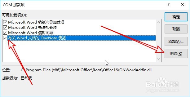 word2019在保存文件的时候无法保存怎么办