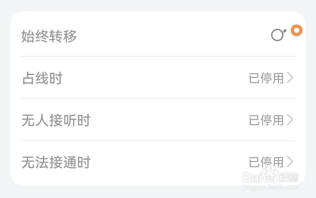 华为手机无法接打电话怎么办？