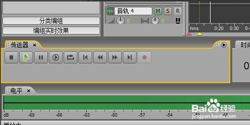 如何把两段录音合成一段