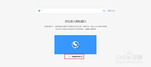 百度浏览器_浏览器百度打不开_浏览器百度下载