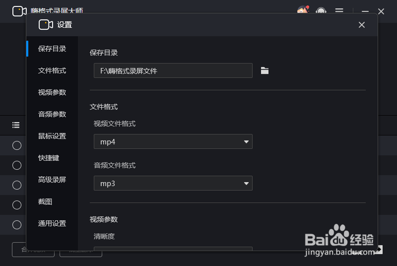 电脑录屏怎么录?分享三种电脑录屏的方法