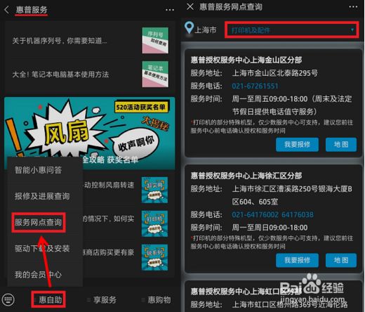 HP LaserJet M132 打印速度慢