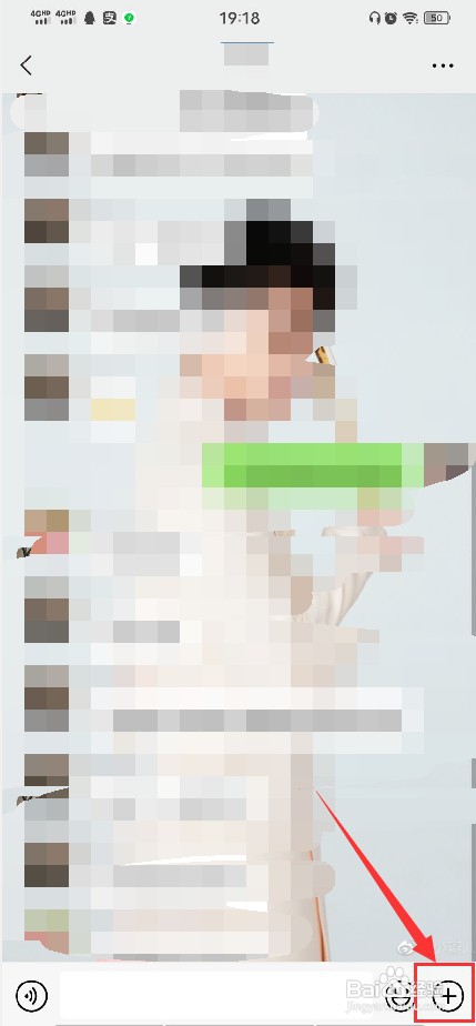 怎样微信接龙