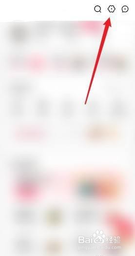 手机天猫如何开启小额免密支付?