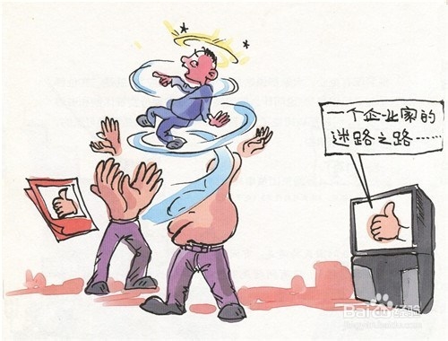 为什么我们会对别人的话深信不疑