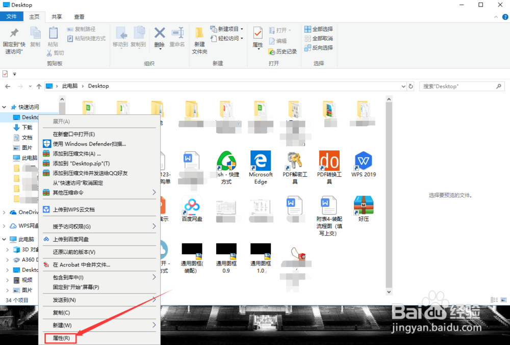 将此电脑中英文 
