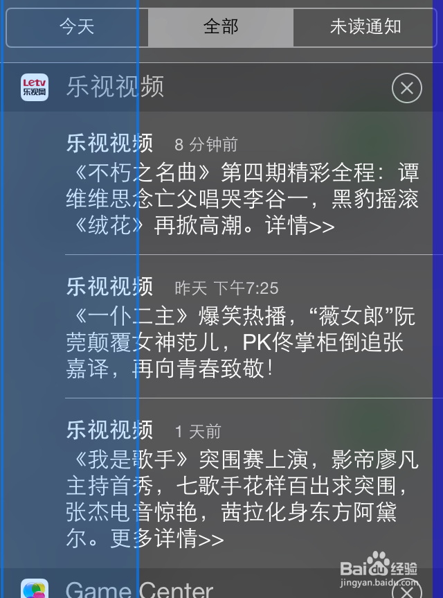 iOS7.1头部控制功能怎么用 头部活动操作iPhone