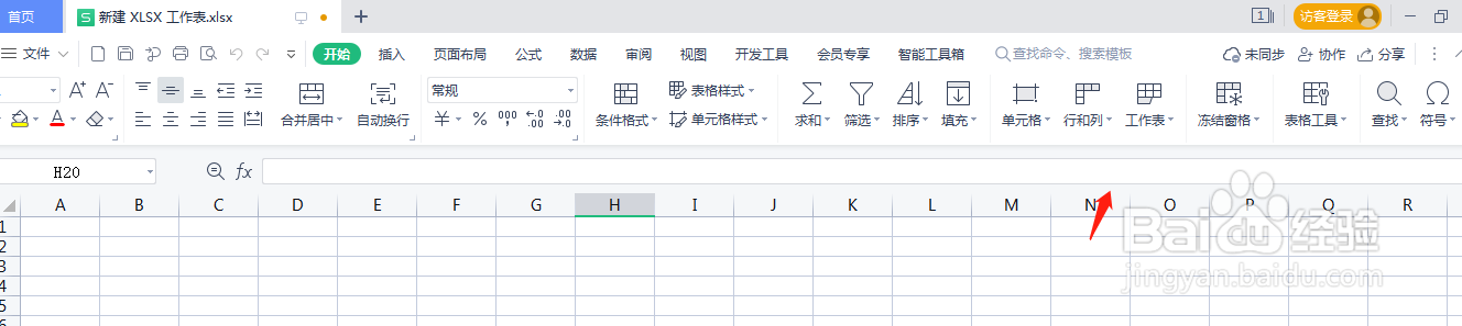 wps隐藏工作表要怎么操作