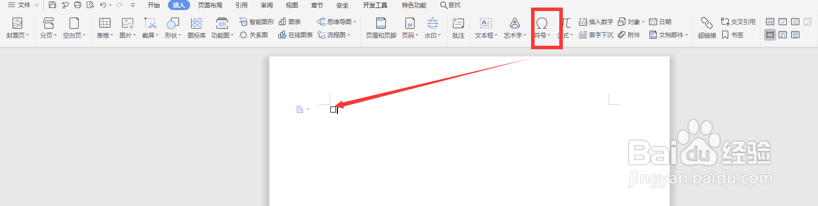 如何在方框里点击一下就可以打钩