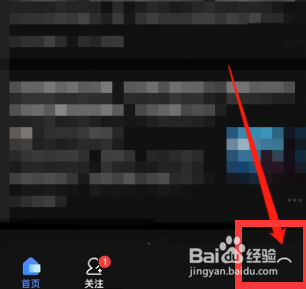 知乎怎么开启省流量模式