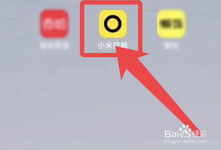 小米手表s1pro怎么更换表盘