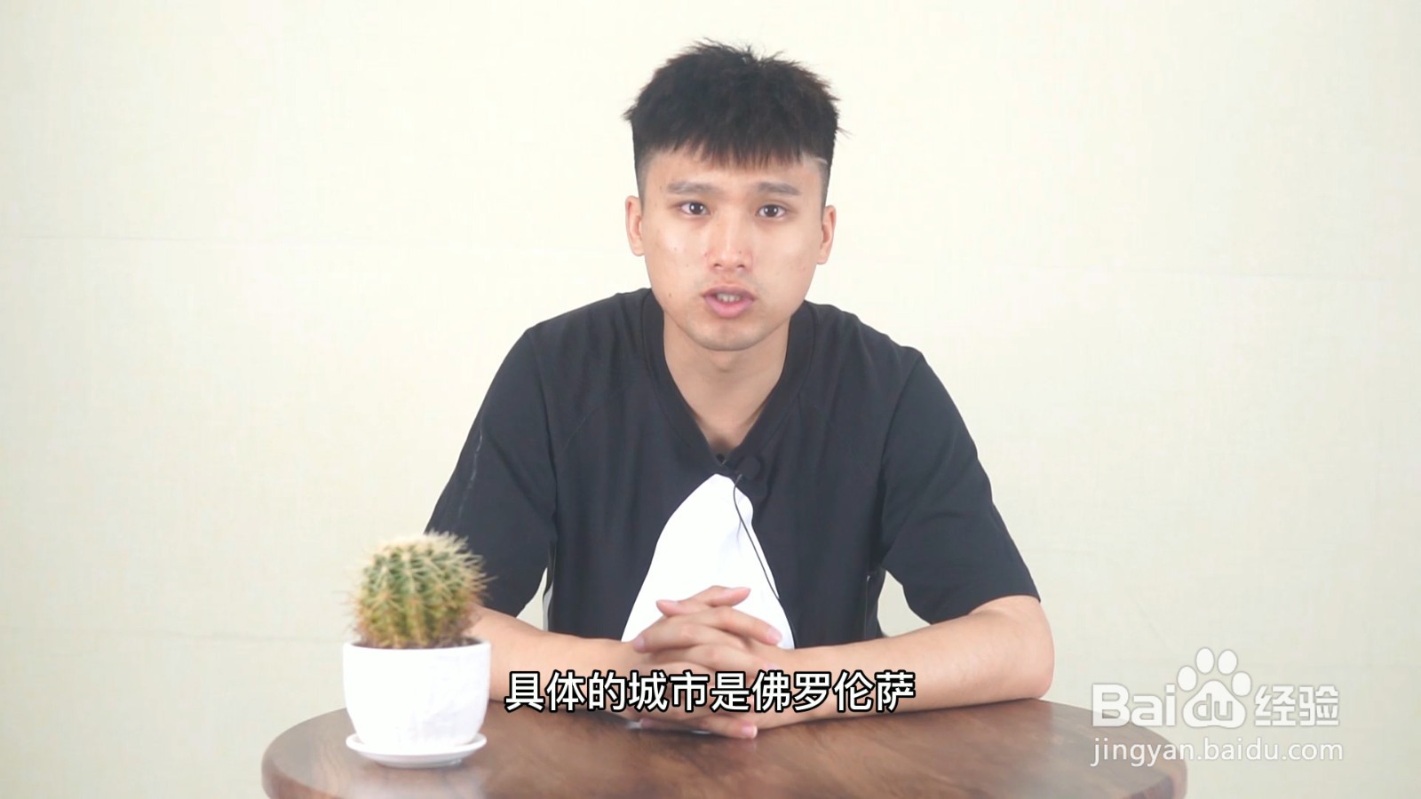 文艺复兴起源于哪个国家