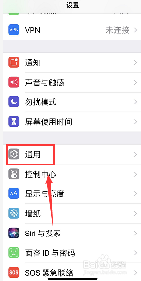 王者荣耀苹果闪退怎么办