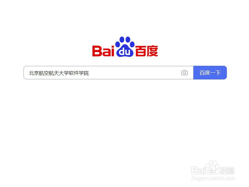 研究生怎么知道被录取