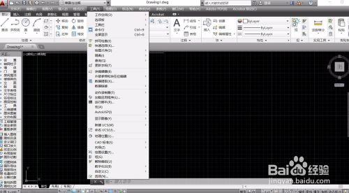 CAD工具菜单栏不见了怎么办