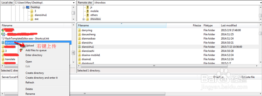 【电子杂志软件】把电子杂志上传到自己的网站