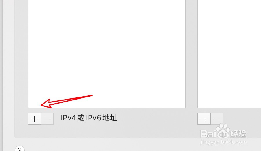 macbook无法登录apple id