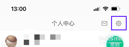 当当云阅读允许使用移动流量播放听书怎么做