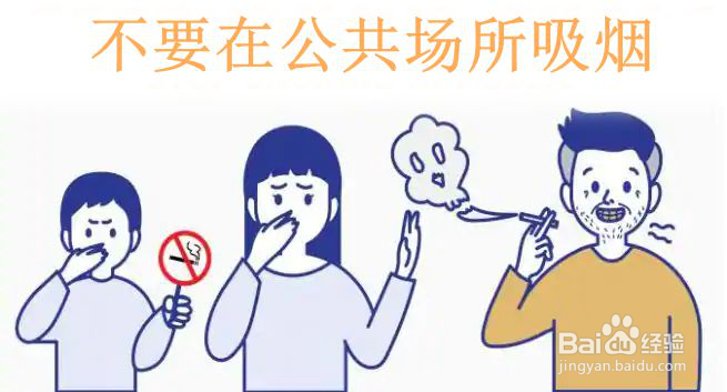 二手烟导致视力下降