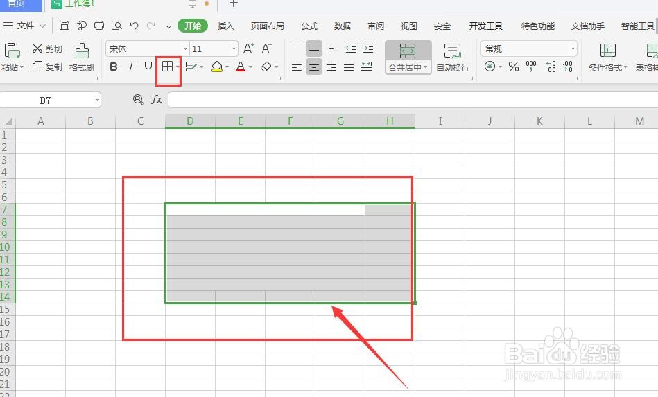 <b>WPS表格中怎么更改表格边框颜色</b>