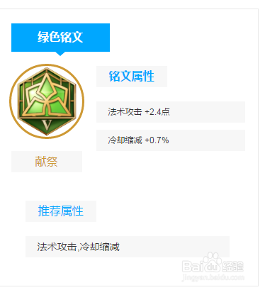 王者荣耀女娲新玩法攻略