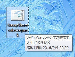 windows 7怎么换桌面和主题