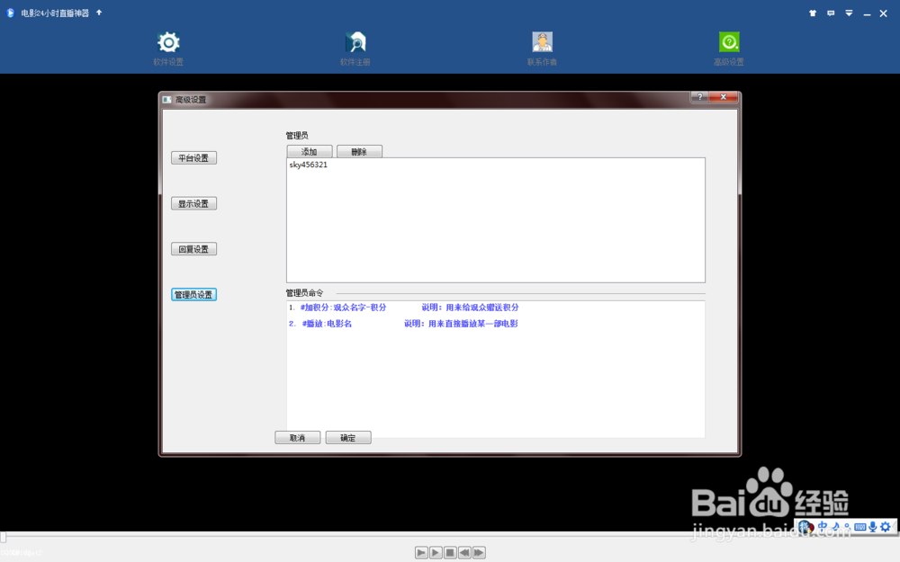 企鹅 斗鱼 龙珠 哔哩 24 小时直播电影