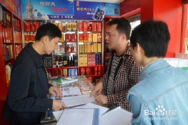 如何加强烟草内部专卖管理监督工作