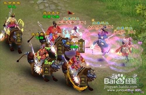 江山美人ol 八部天龙副本攻略 百度经验