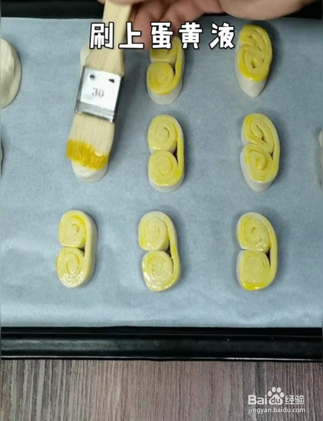 手抓饼蝴蝶酥的做法