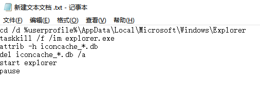 Windows 安全中心提示黄色感叹号，怎么办