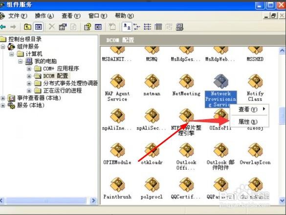 无线网启用了但是显示红叉是什么原因