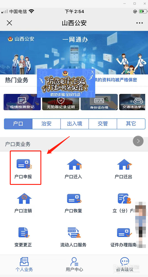 2021非婚生子如何上户口