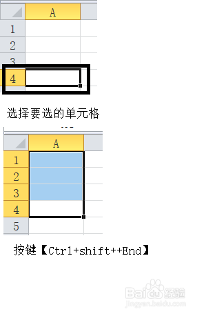 办公软件Excel使用操作技巧(7)