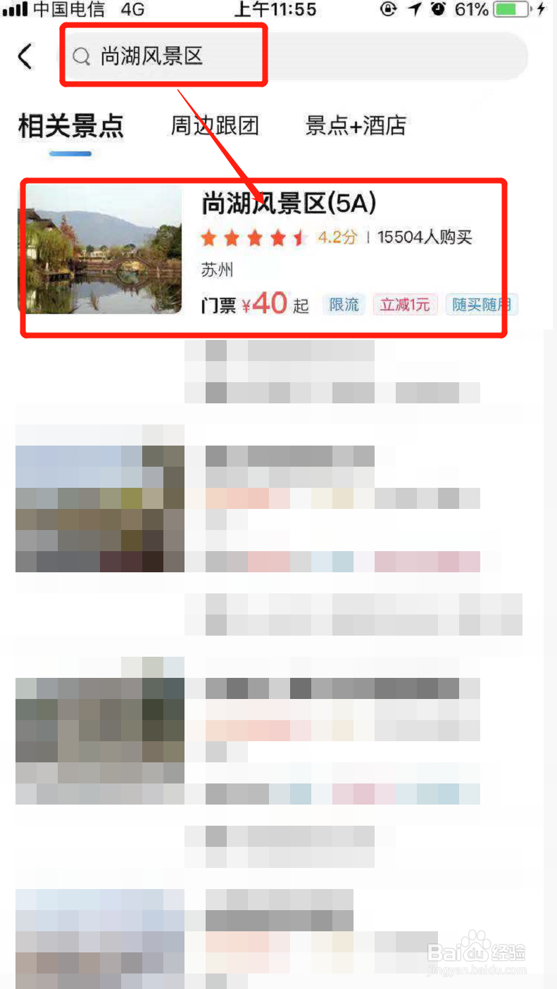 尚湖风景区一日游攻略
