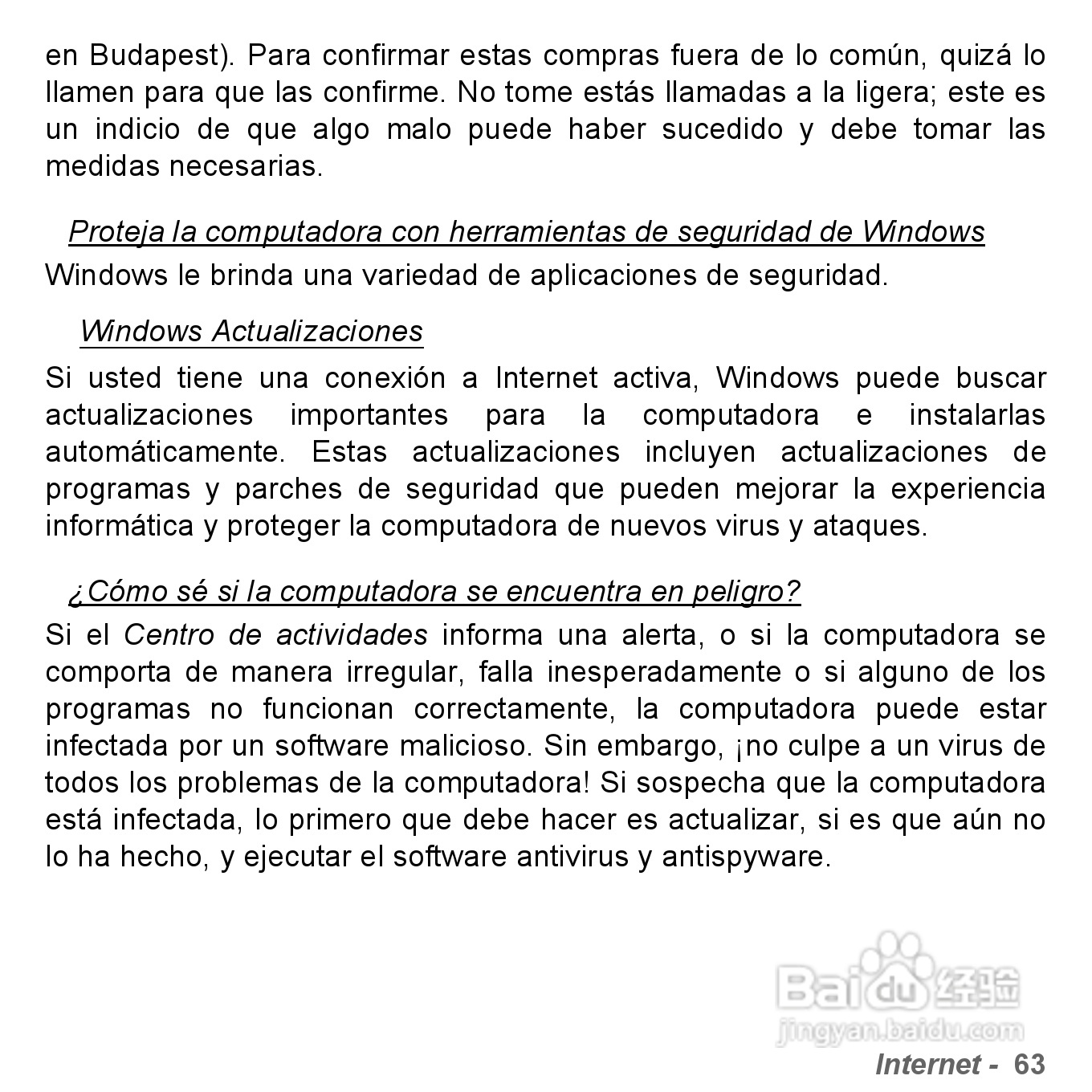 捷威Gateway VG50HC笔记本电脑使用说明书:[31]