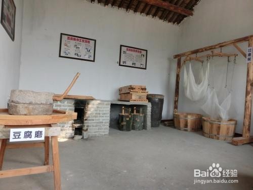 如何开一家豆腐坊