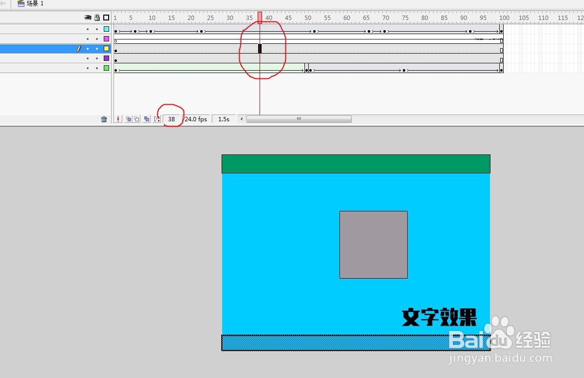 flash如何导出画面中的其中一个帧画面