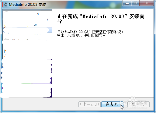 全面详细查看视频音频的编码格式等信息