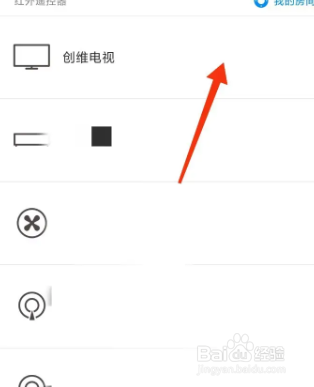 创维遥控器按键图解