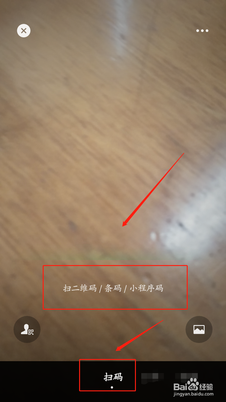 贵阳地铁可以微信支付吗