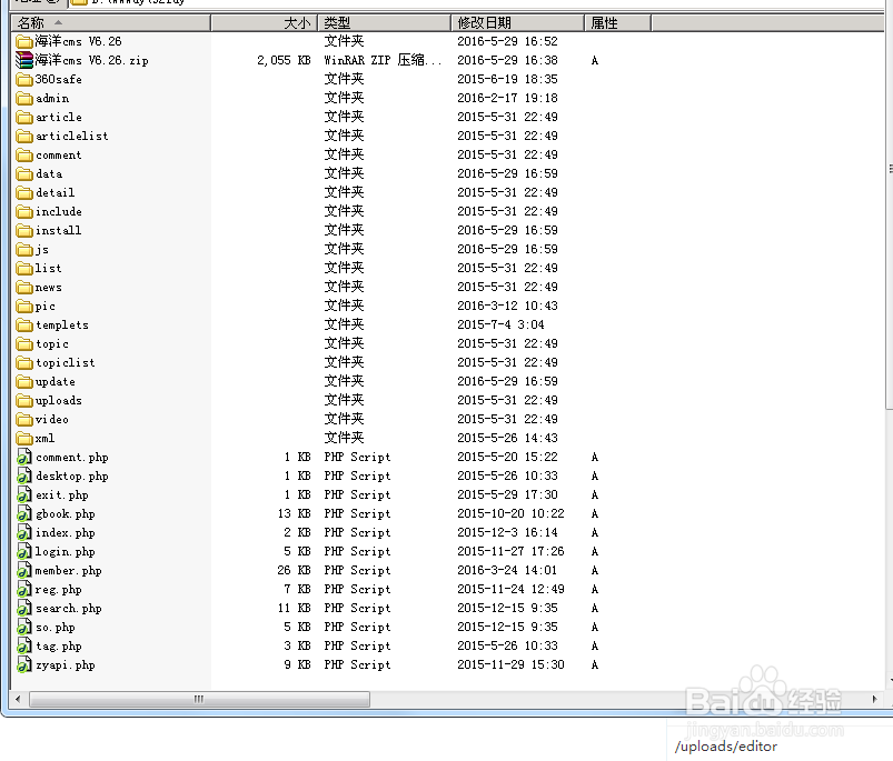 <b>海洋cms电影源码安装教程</b>