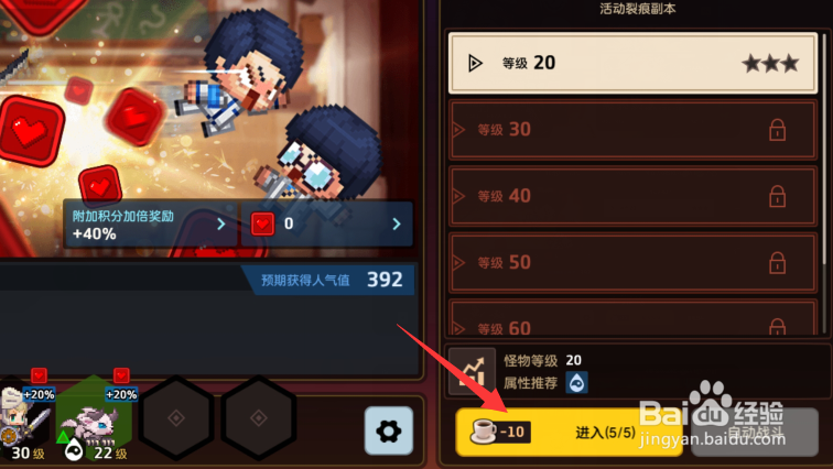 坎特伯雷大街21号怎么玩
