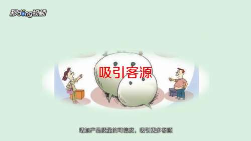 做微商怎么找客源