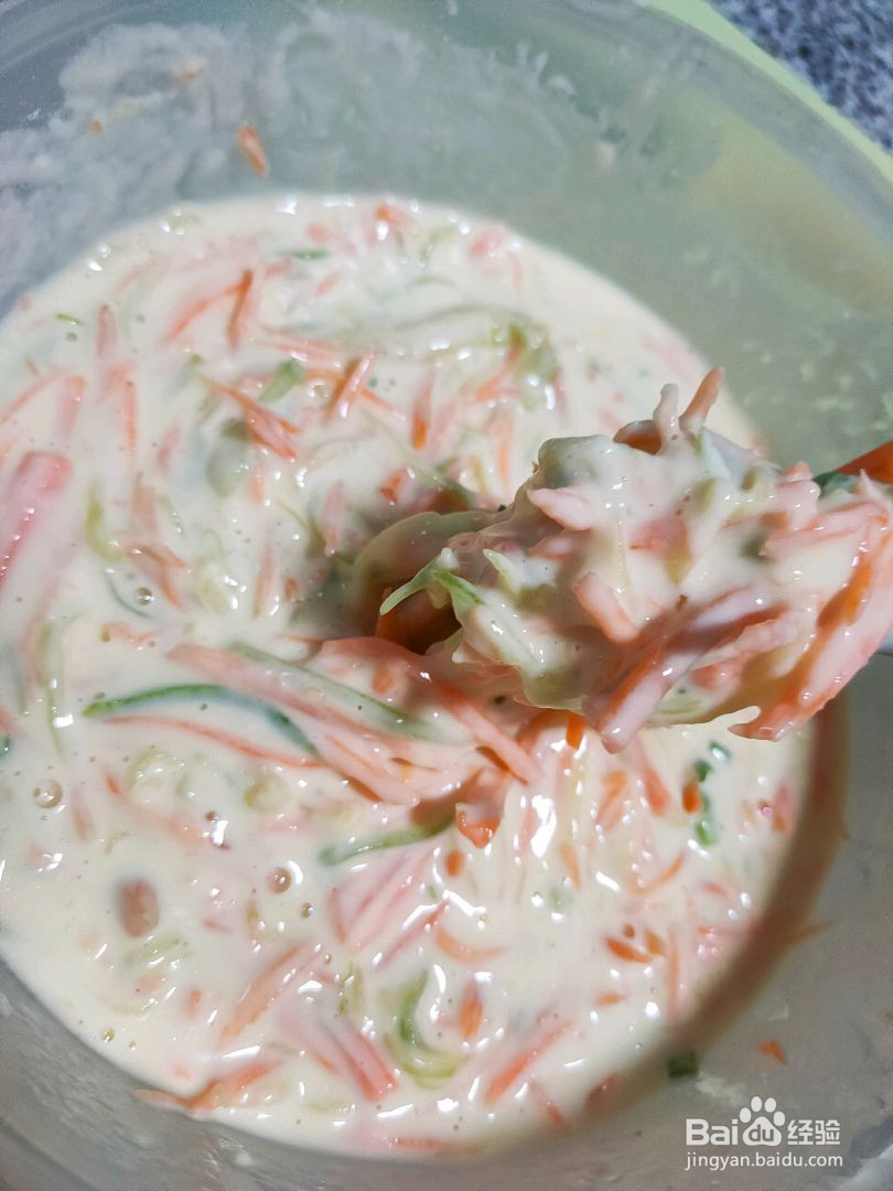 美味蔬菜饼的做法