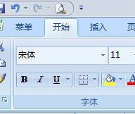 如何将查找出的excel内容批量标记为红色
