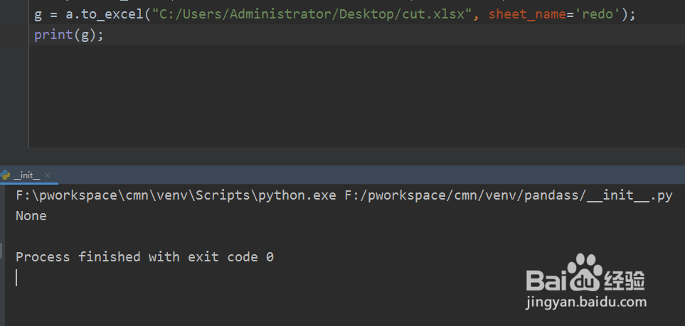 从Excel到Python数据分析进阶指南